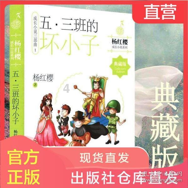飞跃沙丘的小球