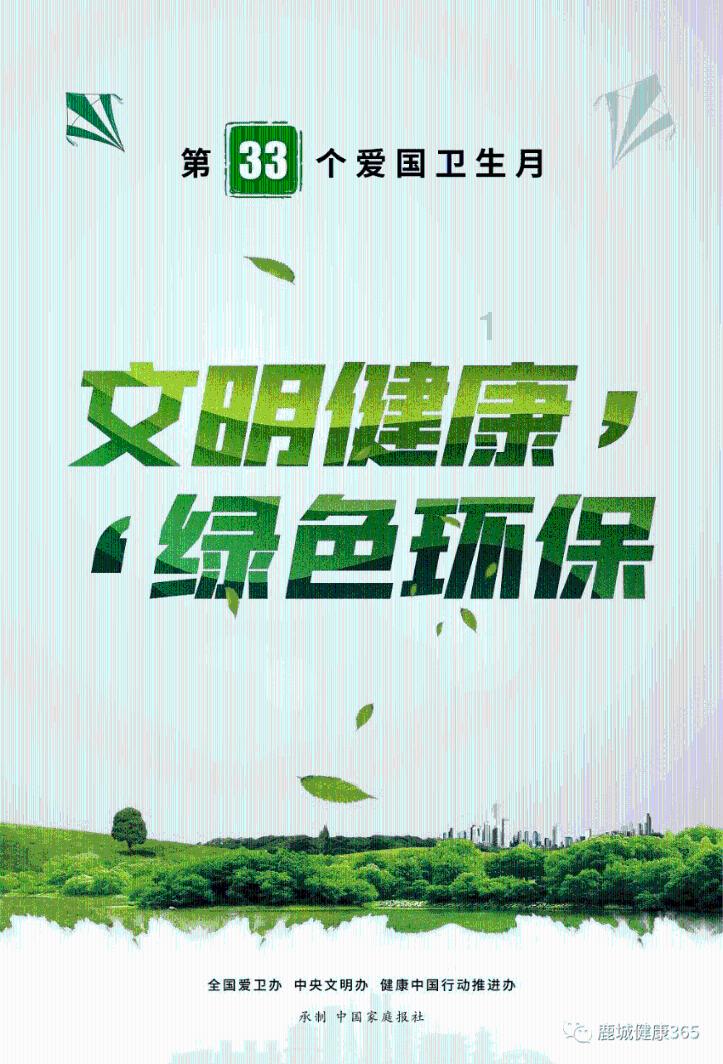 守望先锋电竞