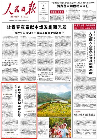 仙国志完整详细攻略游戏画面