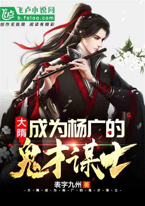 救援受困的鹭